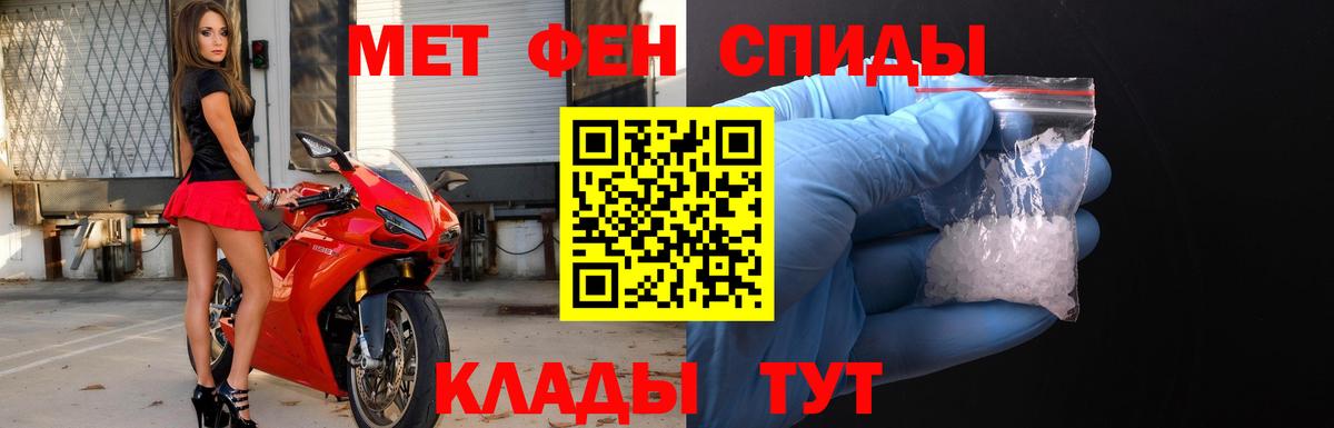 Метамфетамин винт  Вход с VPN  Сызрань 