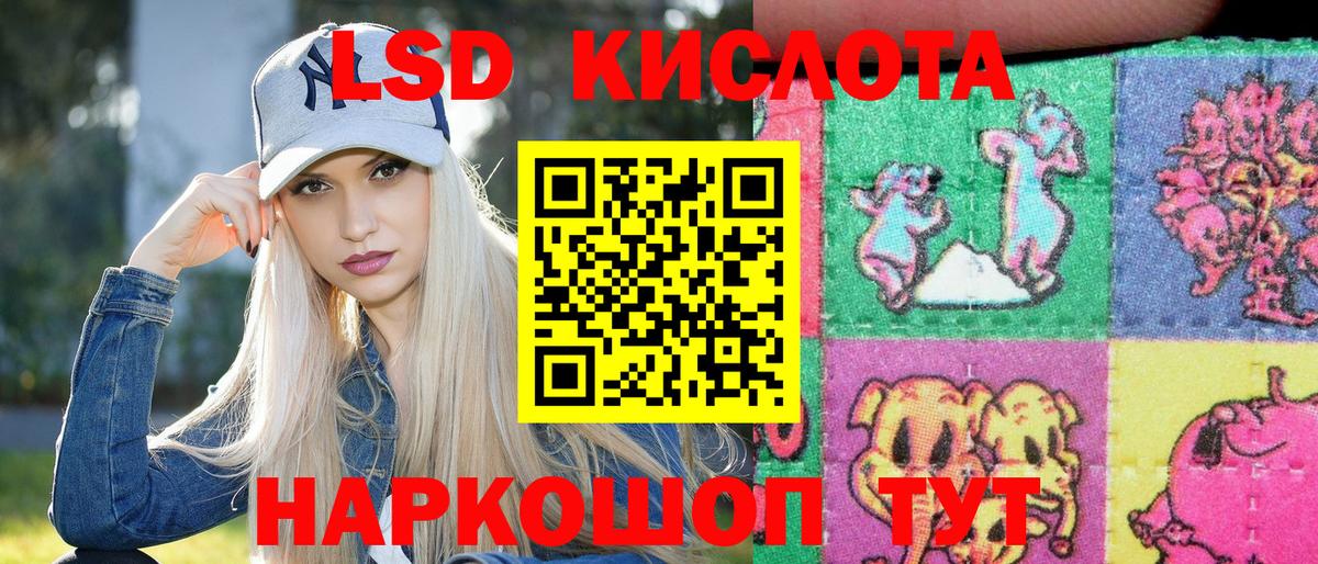 Марки N-bome 1,8мг  Марки N-bome 1,8мг  Марки N-bome  Сызрань  Вход с VPN 