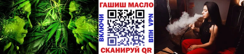 Дистиллят ТГК THC oil  kraken ТОР  Сызрань 